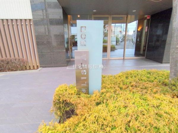 BELISTA溝の口 