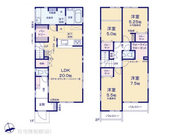 新築戸建 東京都日野市日野本町５丁目13-3 JR中央線日野駅 5,980万円
