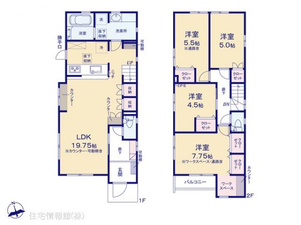 新築戸建 東京都日野市日野本町５丁目13-3 JR中央線日野駅 5,930万円