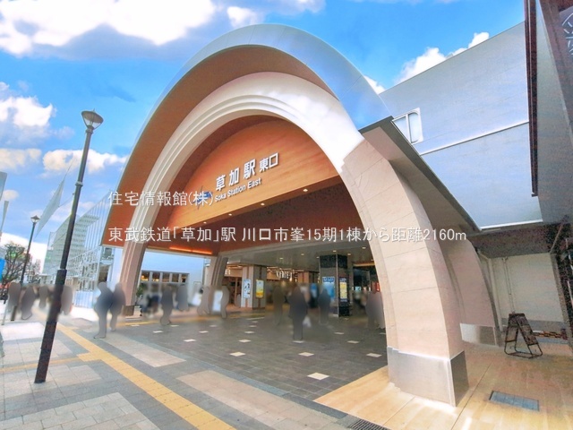 土地 埼玉県川口市大字峯76-6 東武伊勢崎線草加駅 2,899万円