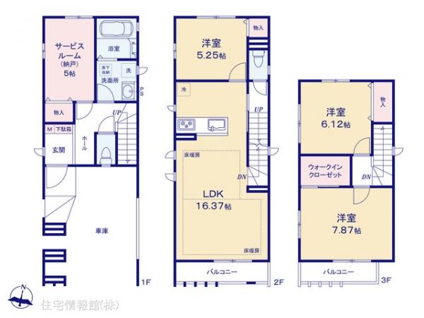 新築戸建 東京都板橋区小豆沢４丁目24-1 JR埼京線北赤羽駅 7,790万円