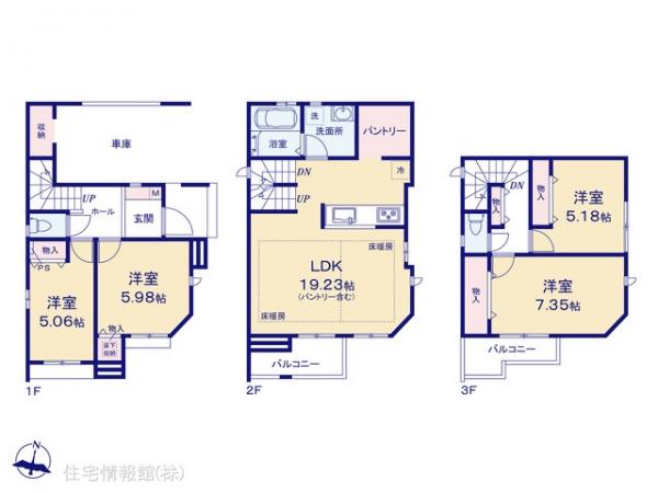 新築戸建 東京都板橋区小豆沢４丁目24-1 JR埼京線北赤羽駅 8,190万円