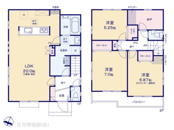 新築戸建 東京都東村山市秋津町３丁目43-2 JR武蔵野線新秋津駅 5,080万円