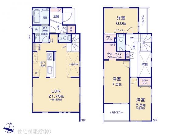 新築戸建 東京都東村山市秋津町３丁目43-2 JR武蔵野線新秋津駅 5,280万円