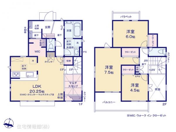 新築戸建 東京都東村山市秋津町３丁目43-2 JR武蔵野線新秋津駅 4,880万円