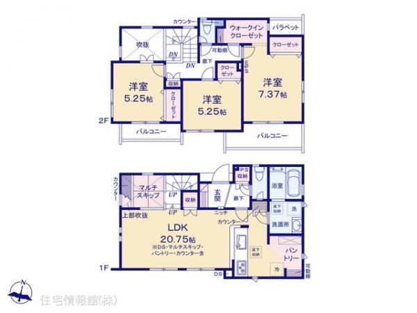 新築戸建 東京都東村山市秋津町３丁目43-2 JR武蔵野線新秋津駅 5,180万円
