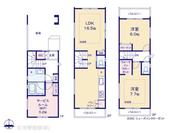 新築戸建 東京都板橋区新河岸１丁目21-13 都営三田線高島平駅 5,780万円
