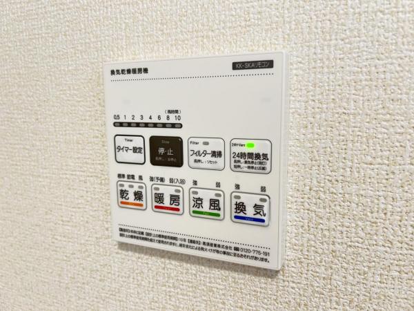鳩山町松ヶ丘1丁目2期 冷暖房・空調設備(専用部)