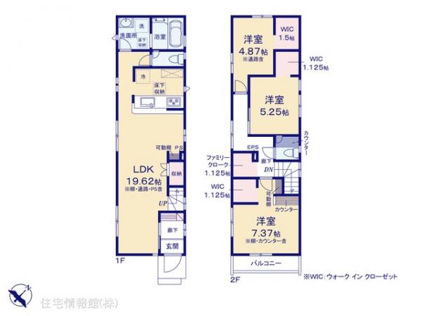 新築戸建 東京都板橋区西台２丁目25 都営三田線西台駅 7,380万円