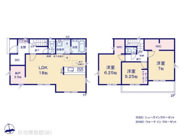 新築戸建 埼玉県北足立郡伊奈町栄２丁目86 埼玉新都市交通伊奈線沼南駅 3,099万円