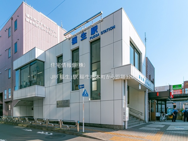 土地 東京都福生市本町60-4 JR青梅線福生駅 5,800万円