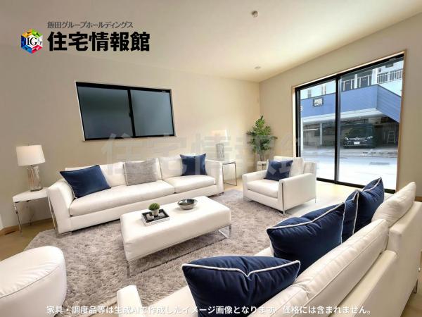 新築戸建 宇都宮市泉が丘７丁目 宇都宮芳賀ライト線陽東３丁目駅 3,690万円