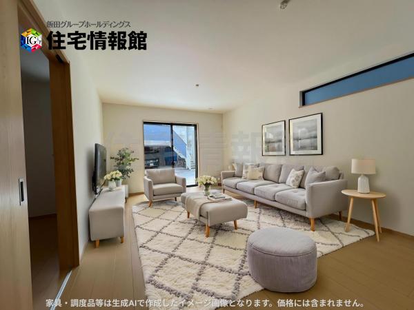 新築戸建 宇都宮市泉が丘７丁目 宇都宮芳賀ライト線陽東３丁目駅 3,890万円