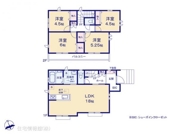 新築戸建 東京都日野市神明２丁目15-12 JR中央線日野駅 5,290万円