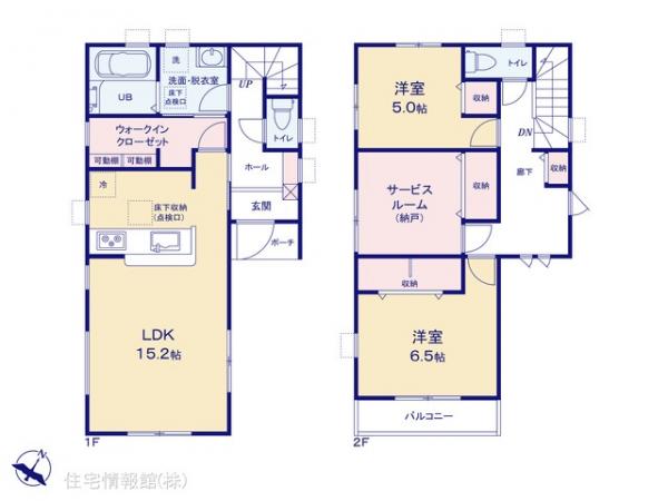 新築戸建 東京都青梅市末広町１丁目1-52 JR青梅線小作駅 3,480万円