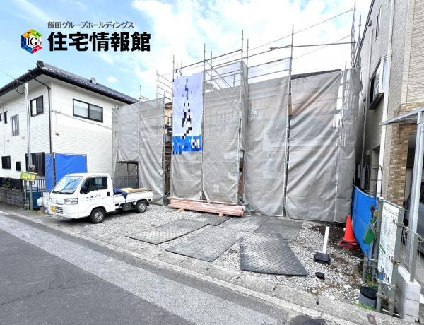 新築戸建 宇都宮市八千代２丁目 東武宇都宮線江曽島駅 3,590万円