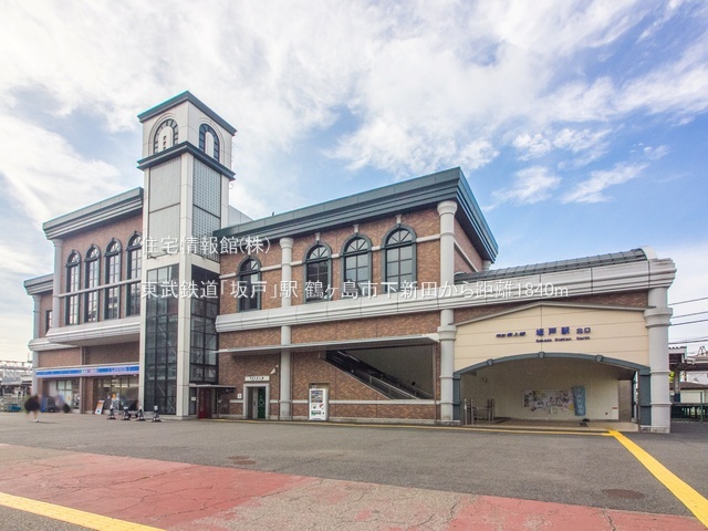 中古戸建 埼玉県鶴ヶ島市大字下新田572-111 東武東上線坂戸駅 780万円