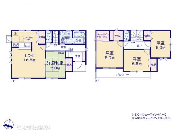 新築戸建 宇都宮市中里町155-2 JR東北本線（宇都宮線）宇都宮駅 3,090万円