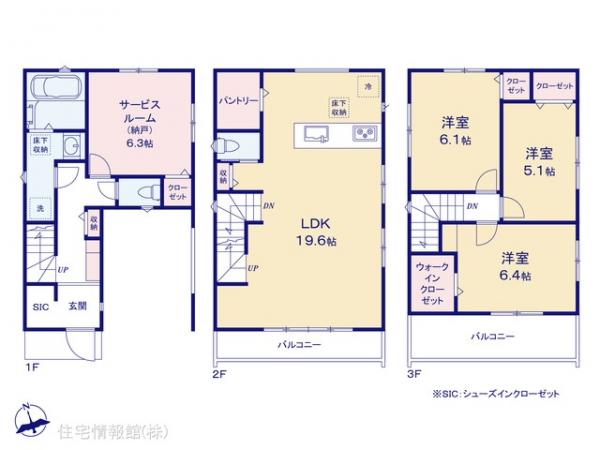 新築戸建 埼玉県川口市飯塚４丁目8-9 JR京浜東北線川口駅 5,280万円