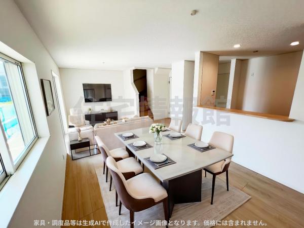 新築戸建 平塚市御殿４丁目 JR東海道本線(東京〜熱海)平塚駅 3,180万円