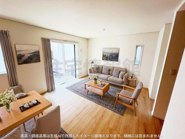 新築戸建 平塚市御殿４丁目 JR東海道本線(東京〜熱海)平塚駅 3,480万円