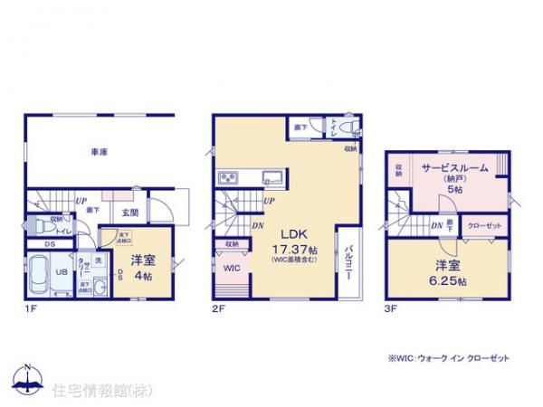 新築戸建 東京都江戸川区春江町５丁目15-62 都営新宿線船堀駅 5,990万円