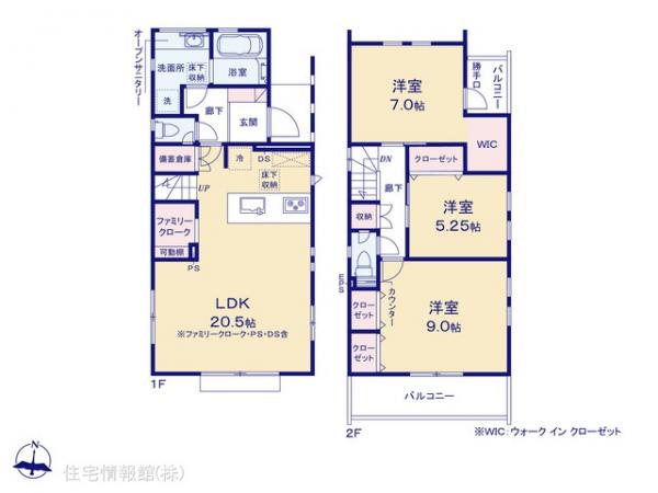 新築戸建 東京都練馬区西大泉４丁目9-19 西武池袋線大泉学園駅 6,180万円