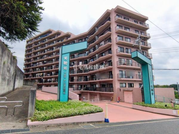 中古マンション 神奈川県厚木市飯山南５丁目4-1 小田急線本厚木駅 1,690万円