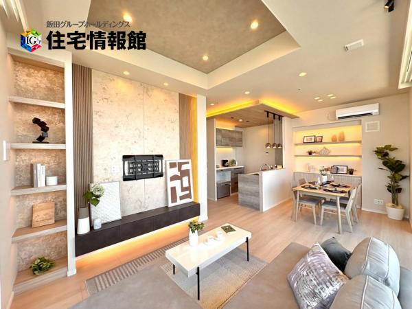 中古マンション 大田区下丸子４丁目 東急多摩川線下丸子駅 1億2,500万円