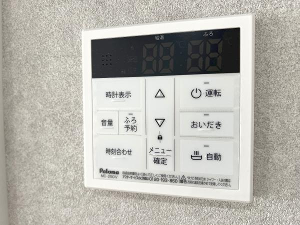 横浜市戸塚区上矢部町 戸建 その他設備(専用部)