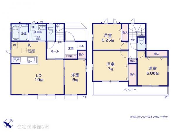 新築戸建 埼玉県八潮市大字二丁目266 つくばエクスプレス八潮駅 3,790万円