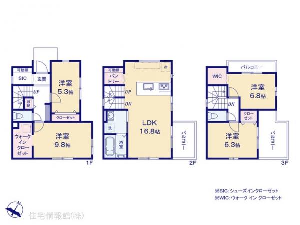 新築戸建 東京都江戸川区南小岩２丁目789-9 JR中央・総武線小岩駅 6,999万円