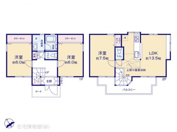 中古戸建 東京都世田谷区祖師谷６丁目33-10 京王線千歳烏山駅 7,899万円