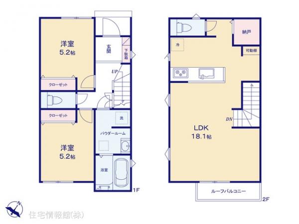 新築戸建 東京都日野市東平山２丁目31-14 京王線長沼駅 3,780万円