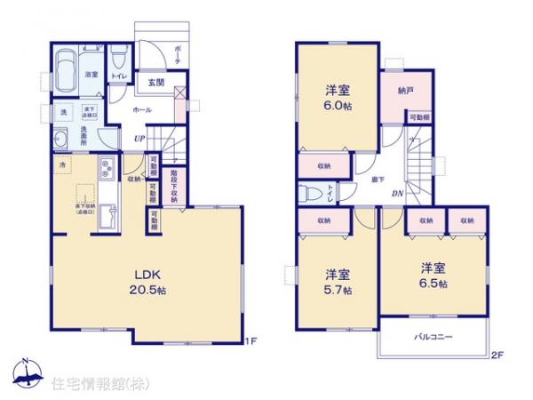 新築戸建 東京都あきる野市上代継60-1 JR五日市線秋川駅 3,480万円