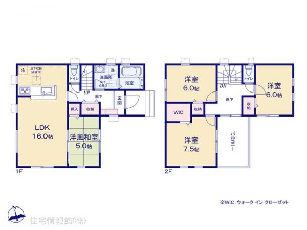 新築戸建 埼玉県北葛飾郡松伏町田中３丁目23-2 東武伊勢崎線北越谷駅 2,980万円