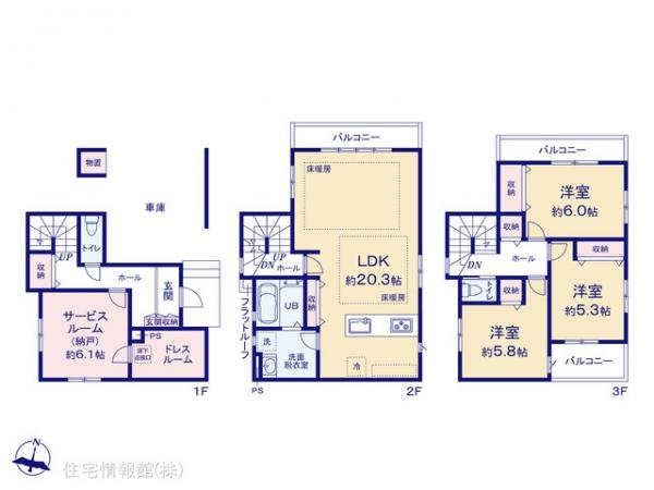 新築戸建 埼玉県さいたま市中央区下落合３丁目16-11 JR埼京線北与野駅 8,748万円
