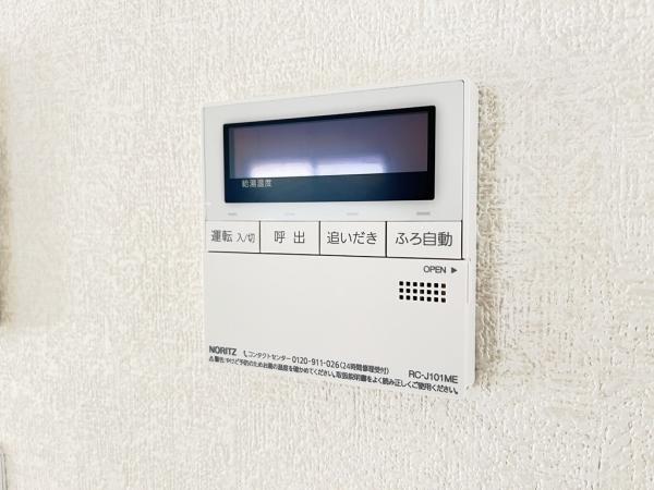 藤沢市大鋸 戸建 発電・温水設備(専用部)