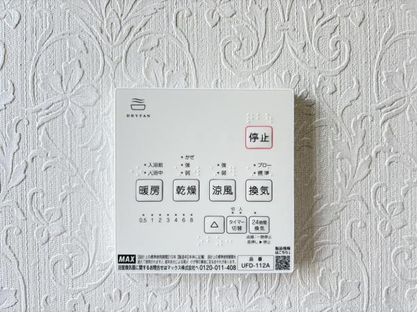 横浜市金沢区富岡東６丁目 中古戸建 冷暖房・空調設備(専用部)