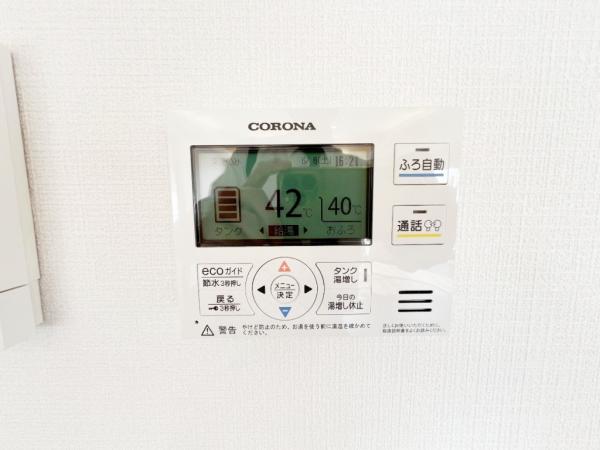 ローズハイツ八王子B棟 発電・温水設備(専用部)