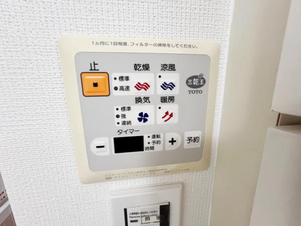 中郡二宮町緑が丘３丁目 中古戸建 冷暖房・空調設備(専用部)