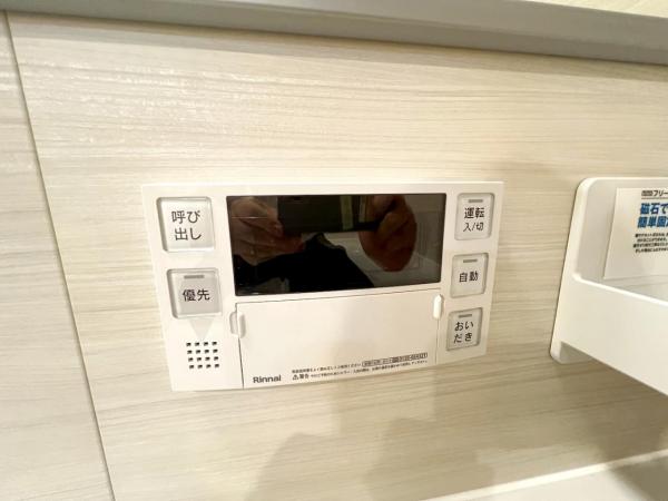 モア・ステージ南柏 その他設備(専用部)