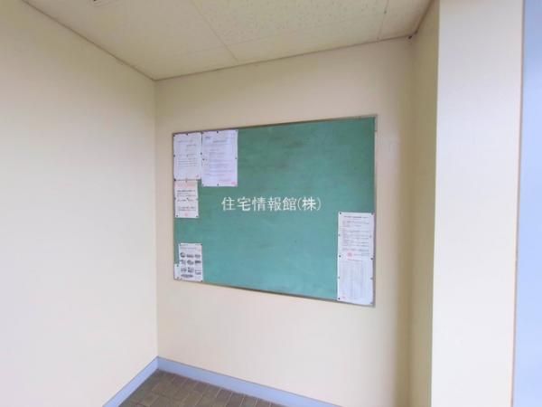 綾瀬分譲共同ビル 