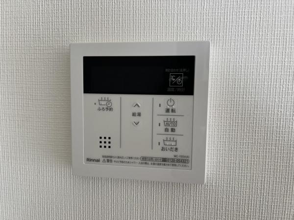 横浜市旭区上川井町 中古戸建 発電・温水設備(専用部)