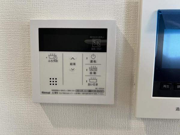 横浜市旭区上川井町 中古戸建 発電・温水設備(専用部)