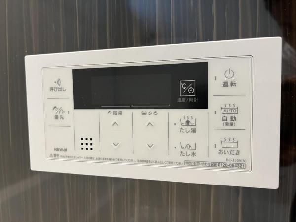 横浜市旭区上川井町 中古戸建 発電・温水設備(専用部)