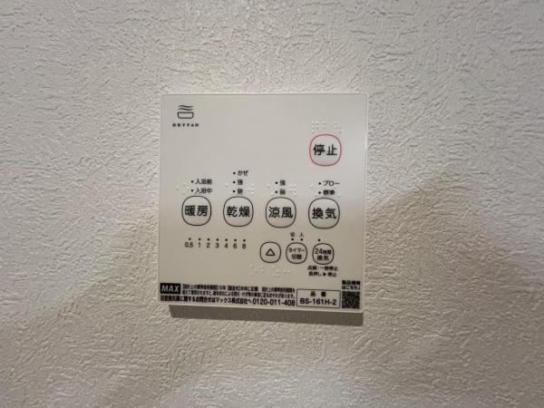 横浜市旭区上川井町 中古戸建 発電・温水設備(専用部)