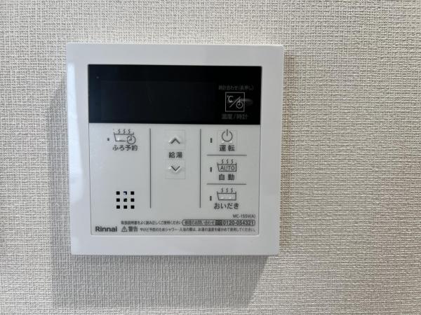 横浜市旭区上川井町 中古戸建 発電・温水設備(専用部)