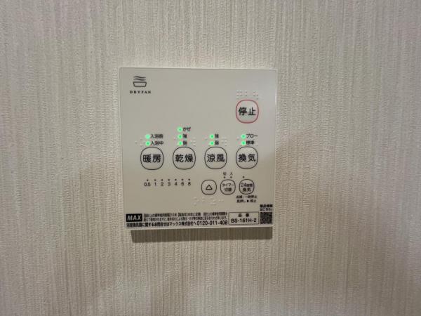 横浜市旭区上川井町 中古戸建 発電・温水設備(専用部)