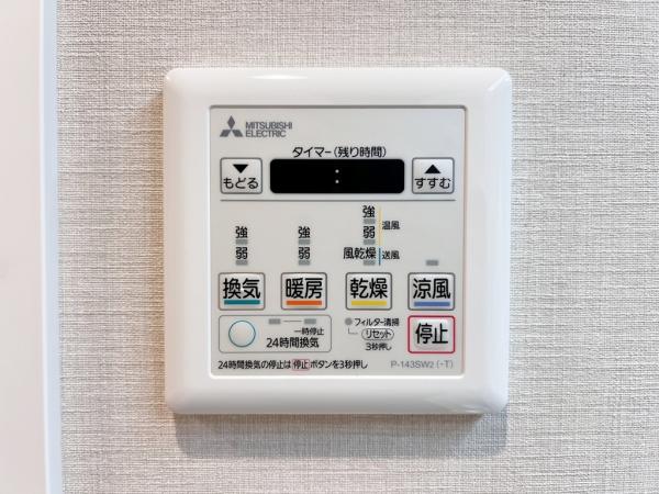 シティパル柿生 冷暖房・空調設備(専用部)